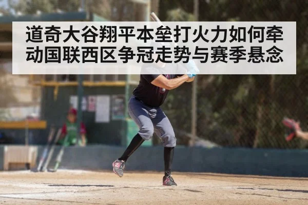 baseball batter swinging